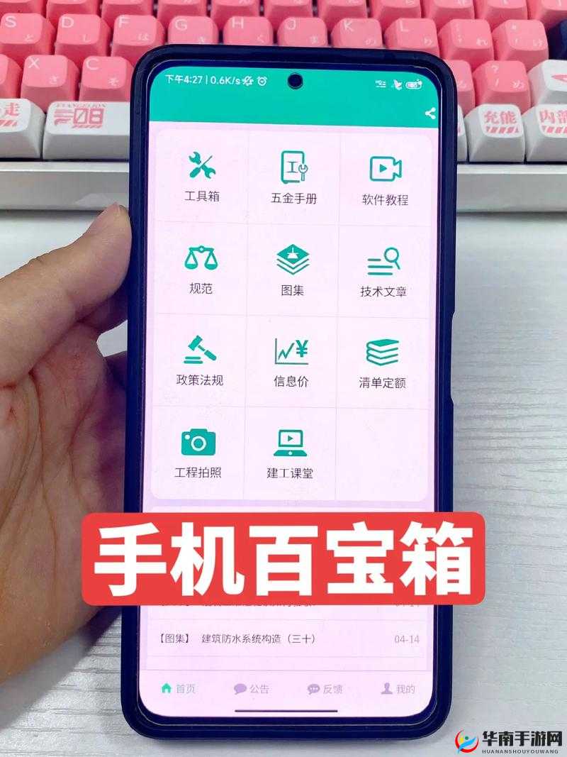 靠比较好的软件大全免费下载：海量优质软件随心畅享