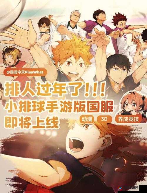 二次元剧烈运动游戏推荐之经典好玩的二次元剧烈运动游戏大盘点