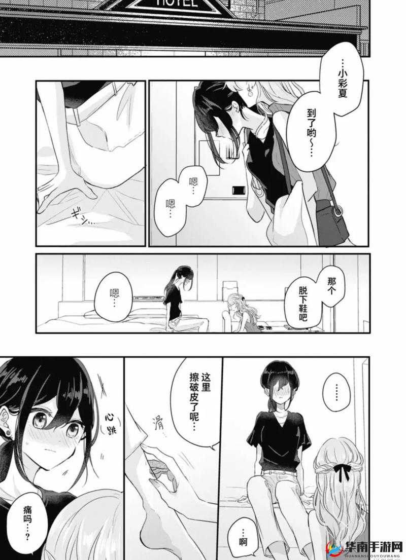 百合添肉蒂高潮 H 抽打:禁忌之爱与极致快感的碰撞