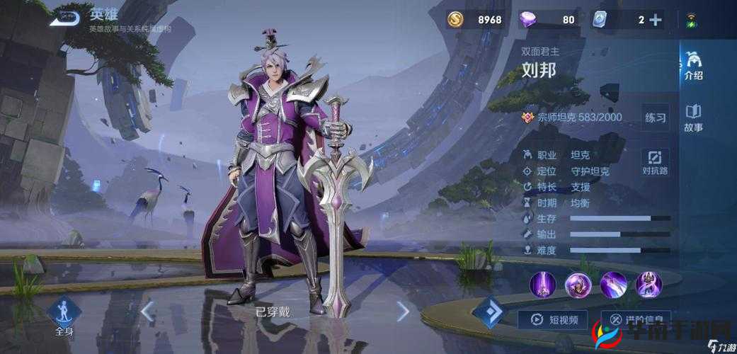 王者荣耀S7赛季重做刘邦新版技能视频欣赏,资源管理视角下的深度剖析