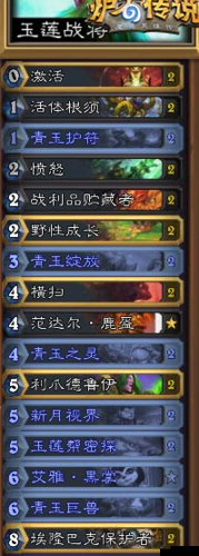 炉石传说新版本环境趋势,中速猎回归,青玉德沉寂