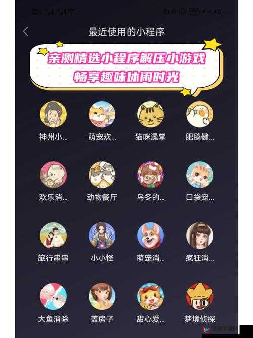 xkdsp·spk 官网：畅享精彩独特的网络世界