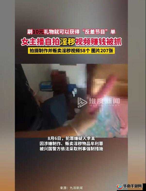 10 大黄色视频背后的秘密