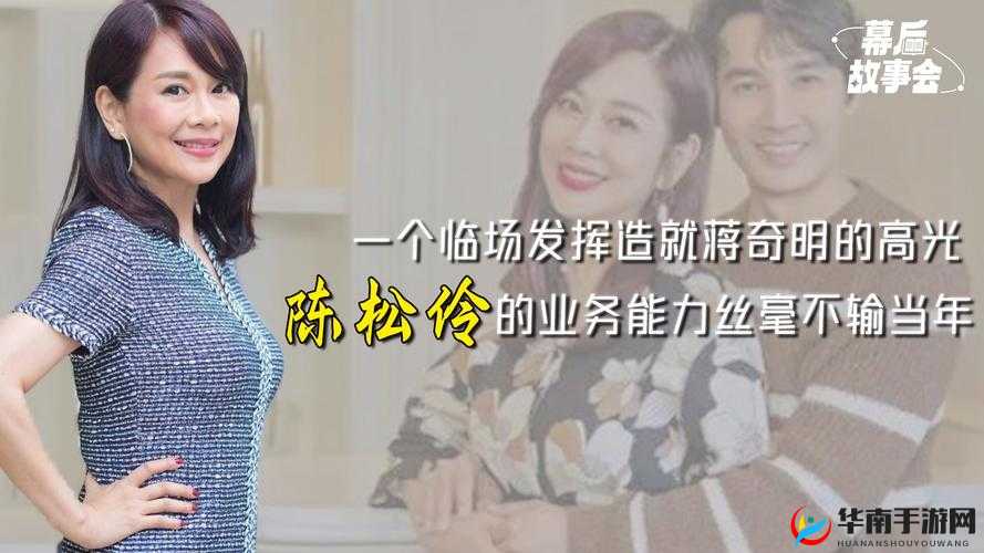 国产电影一曲二曲三曲图片影像魅力的独特呈现