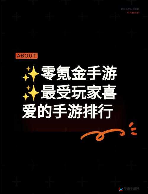 龙之谷手游不花钱能玩吗？0氪玩家也能爽——资源管理艺术