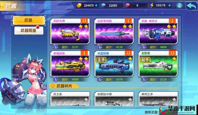 箱庭战纪手游萌新玩法老玩家心得分享