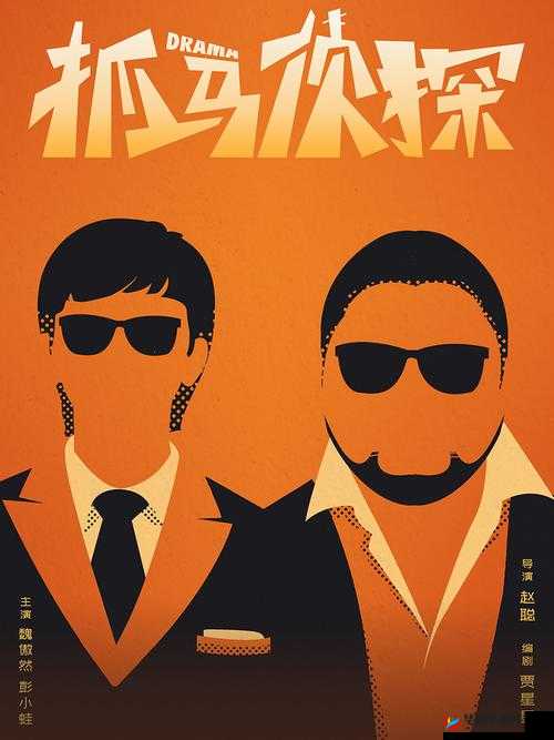 5g 影院罗志祥多人运动网站：一场关于性与运动的奇妙之旅