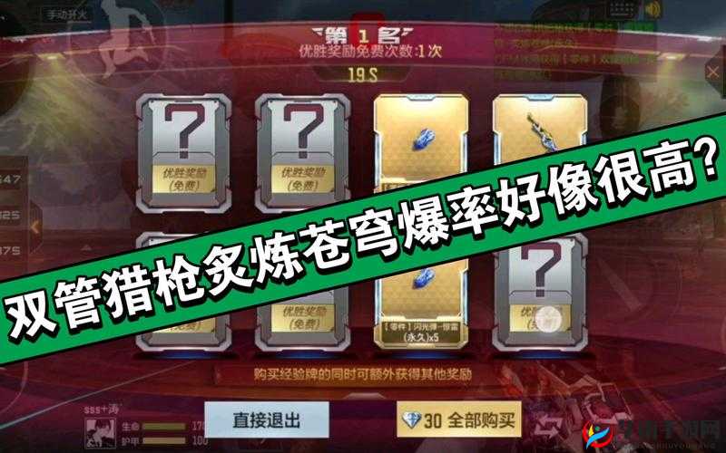 CF手游五一新版本更新时间与五一充值活动详解