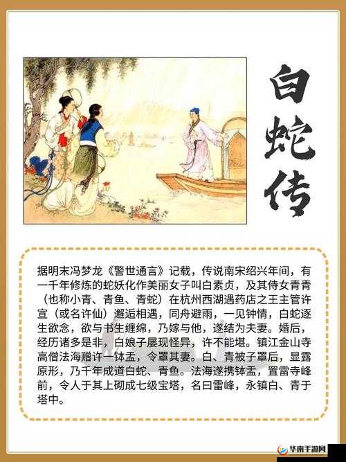 宋小蝶和老王：一段禁忌的爱情故事