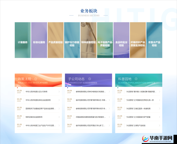成品网站入口网页版全新上线的全新呈现方式探讨