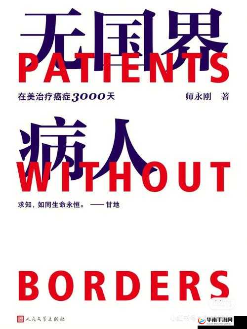 8X8 永久海外华人免费：畅享无国界的中文世界