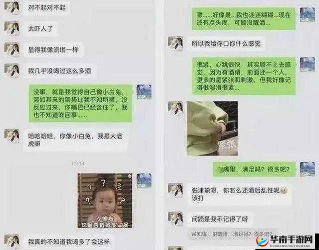 张津瑜 9 分 52 秒事件引发的深度思考