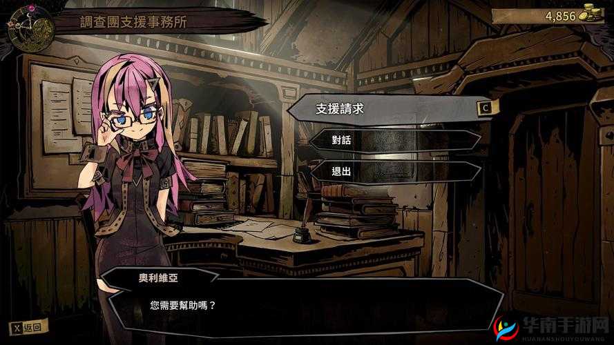 迷雾世界英雄培养有取舍，合理培养英雄技巧