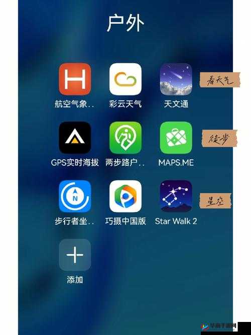 户外大秀app哪个用户最多引发的相关探讨与分析