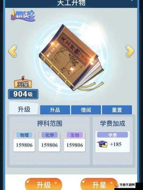 迷雾世界快速升级技巧介绍，萌新逆袭不是梦