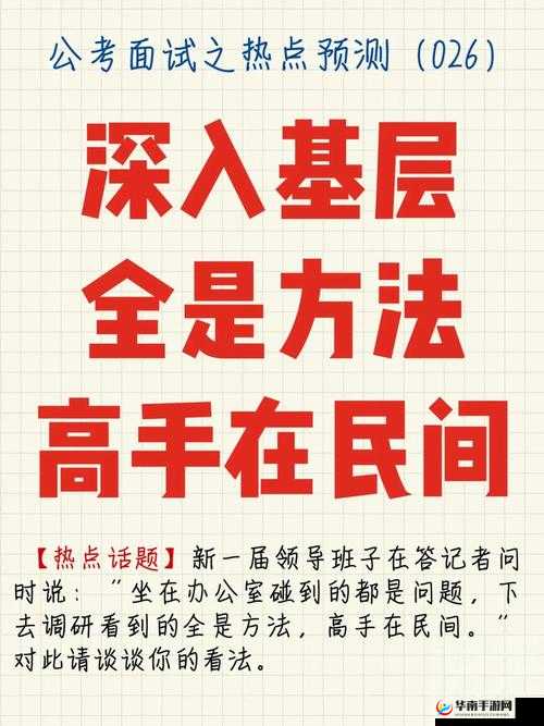 能不能在办公室干湿你成为热点话题：引发众人激烈讨论