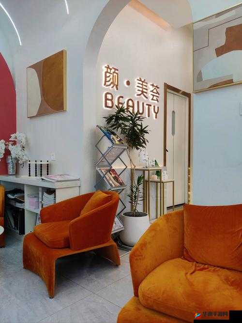 美容室的特殊待遇是 4：带来极致美容体验的独特之处