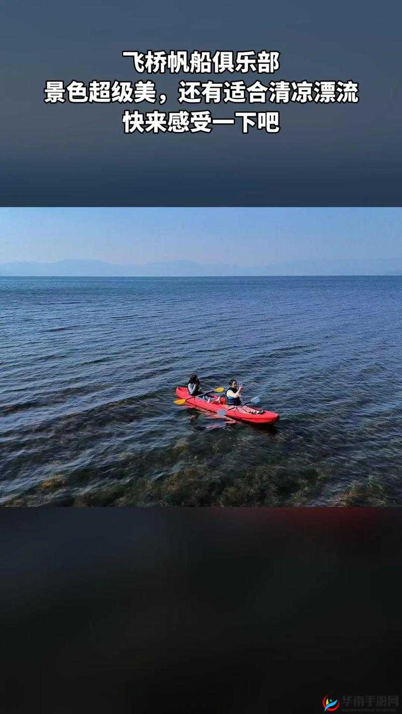 快灬快灬 一下爽蜜桃带来极致畅快体验