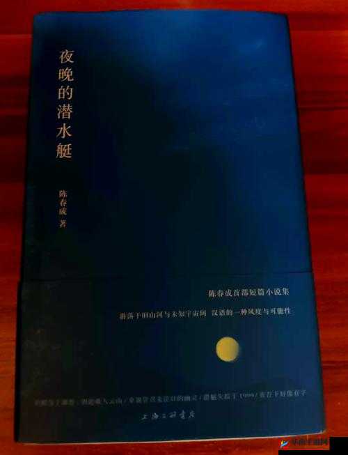 wwwcom 黄色的另一种可能：探索未知的世界