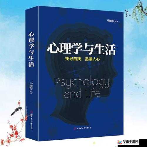 美女的鸡巴 91：独特视角下的奇妙探索