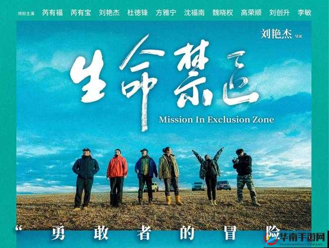 51 无人区码一码二码三码四码：探索未知的神秘之地