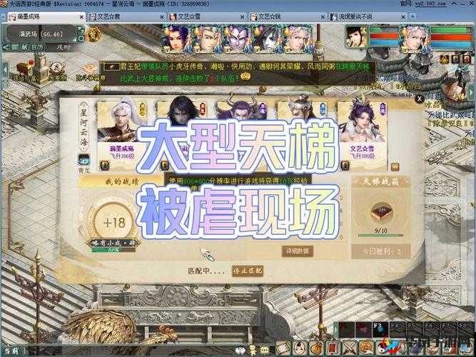 龙之谷手游手残党怎么上分，天梯PK心得的深度解析