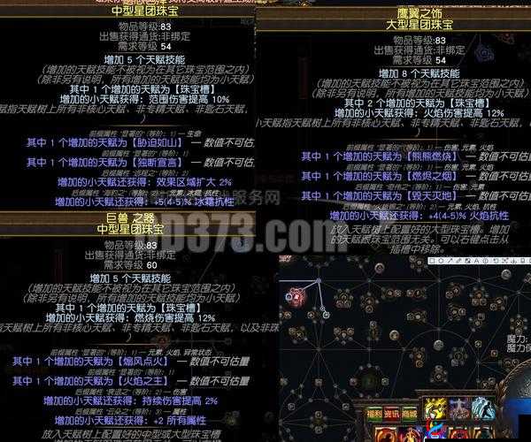 逐风者之怒手游英雄金酋长属性技能介绍解析