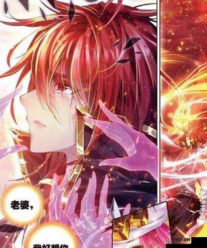 马红俊浮神传承与银雪大小强的奇妙冒险故事