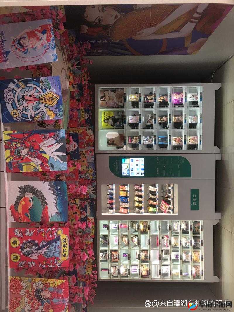 免费成人用品，畅享便捷购物体验