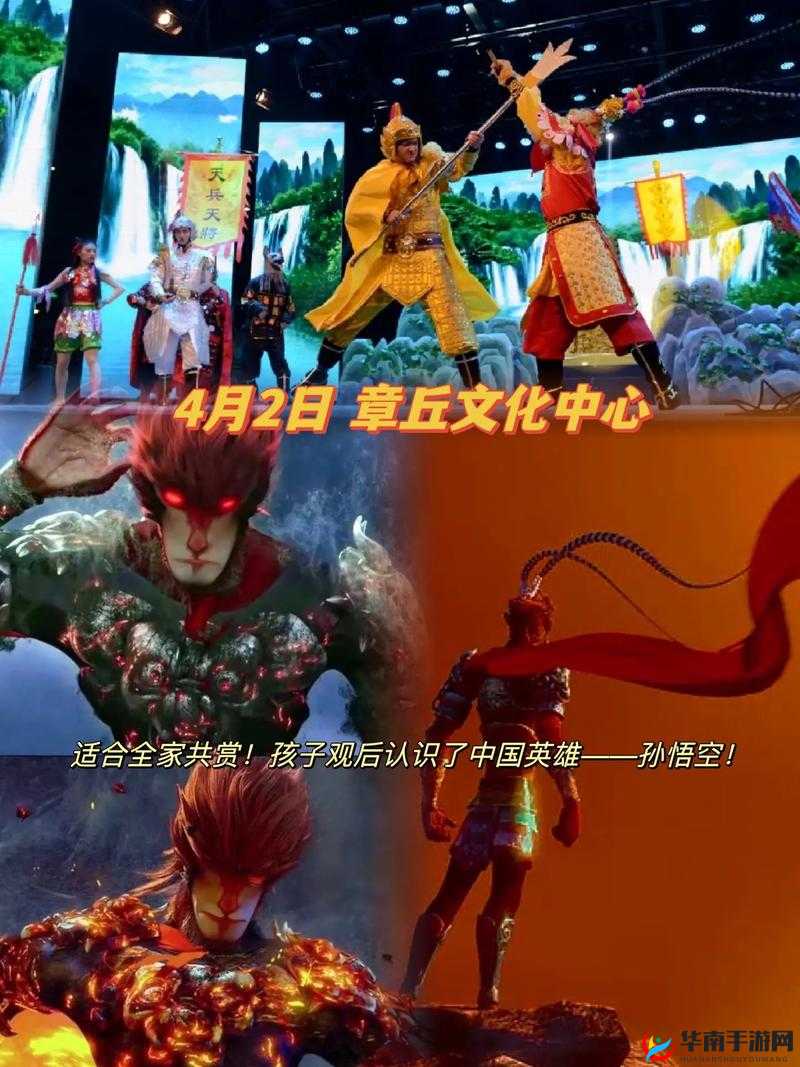 大圣之怒震撼来袭！4月10日新服新区活动盛大开启