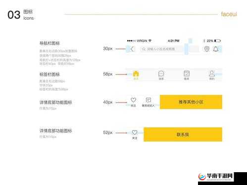我爱高 52app 最新版本更新内容：功能优化与体验升级