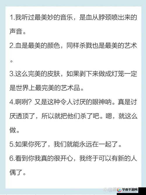 疯批反派的我总在挨：看我如何在逆境中挣扎崛起
