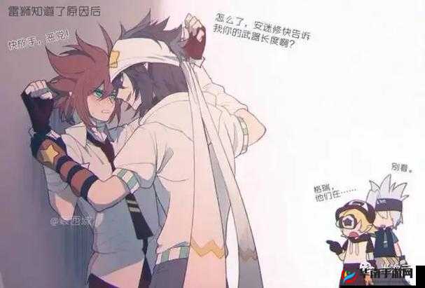 宝贝腿张大点就不疼了雷安:甜蜜爱情中的别样亲密互动