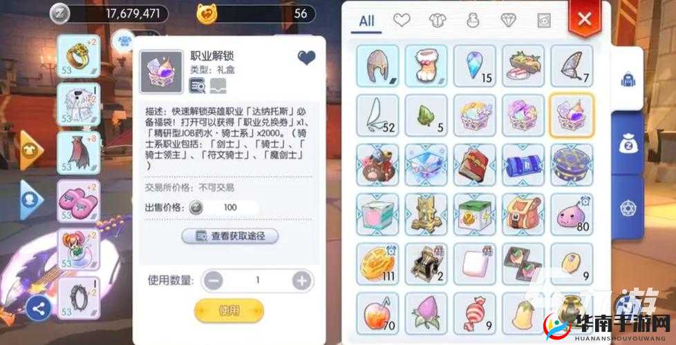 仙境传说RO手游法师40级武器获取方法推荐指南