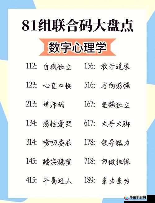 麻豆成人进入人口：揭秘背后的数字之谜