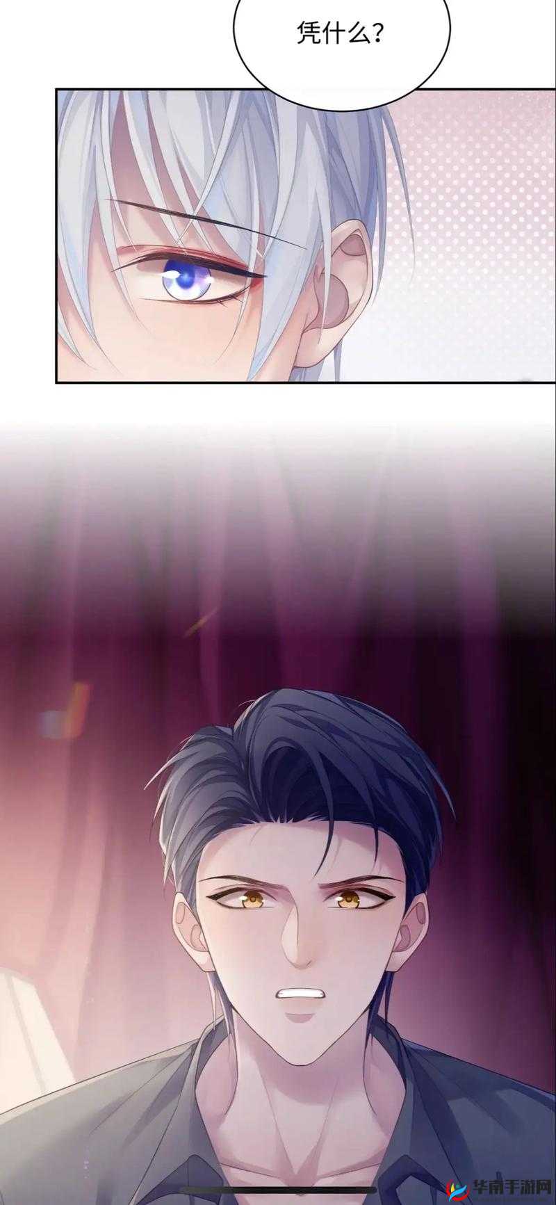 羞羞漫画免费登录入口：畅享精彩漫画无需付费