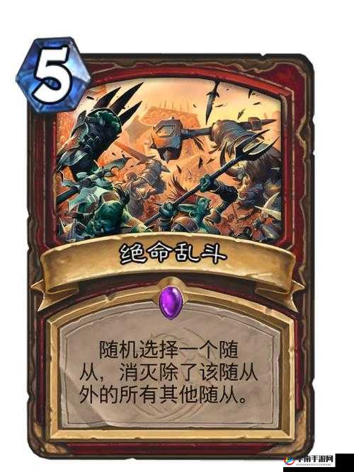 炉石传说这卡有多强第1期，给我个厉害的任务——资源管理的艺术