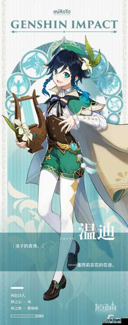 可以插原神人物的游戏手游：带你领略独特的游戏体验