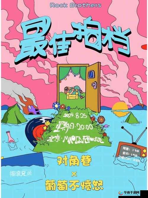 像饿狼似的三个男人阿莫:他们的疯狂故事令人震惊