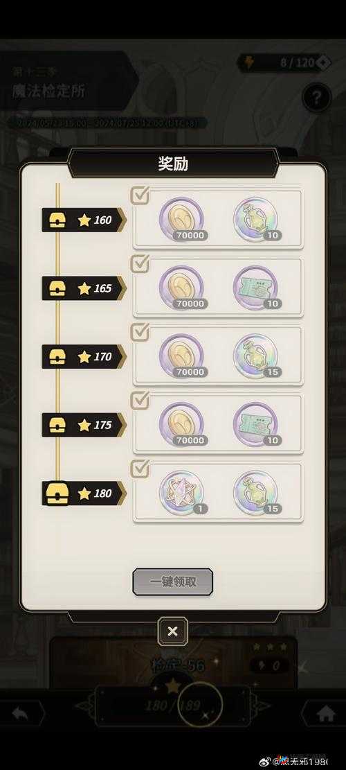 石器时代手游平民阿布洞窟攻略，打造无敌阵容，轻松通关