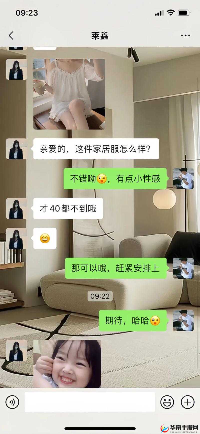好大的欲望啊——好紧好硬好硬的极致体验