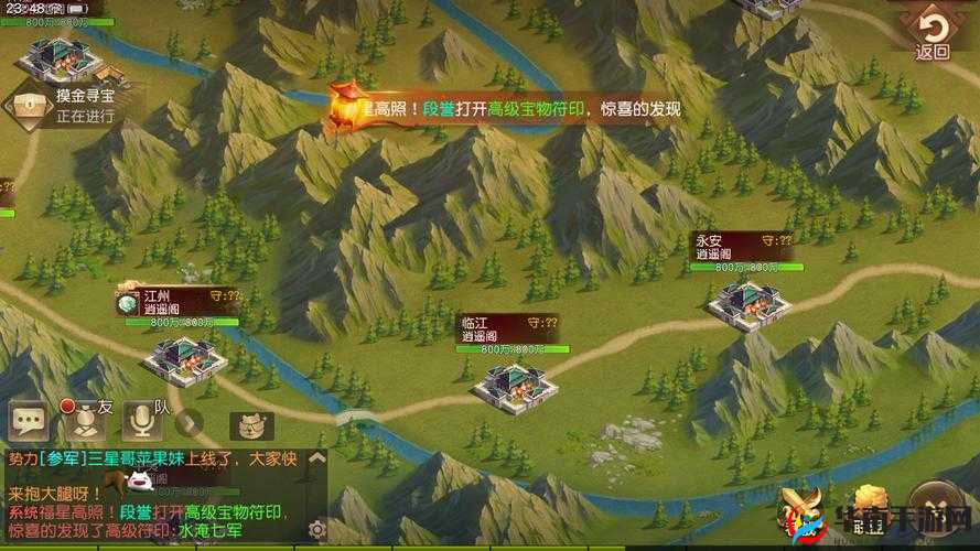 三国如龙传骑战系统深度解析与玩法技巧