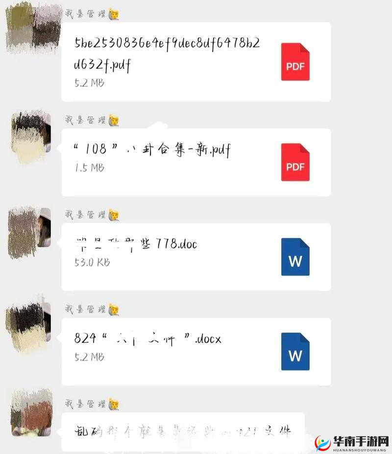 166fun 吃瓜热门爆料正能量：呈现精彩真实的各类资讯