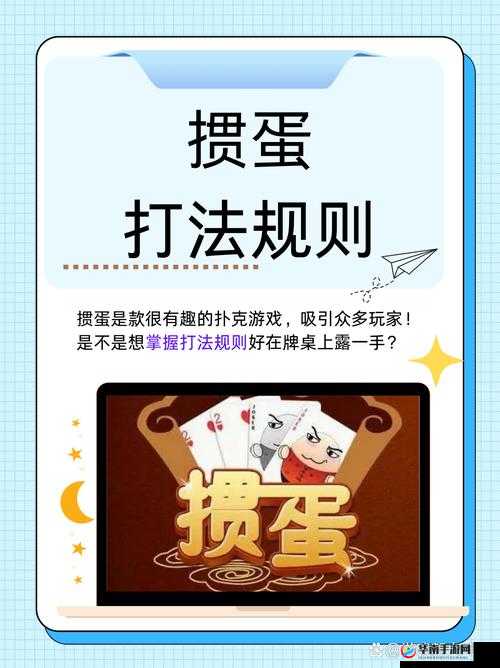 博雅榜一大哥斗地主视频：看大哥如何在牌桌上大显身手