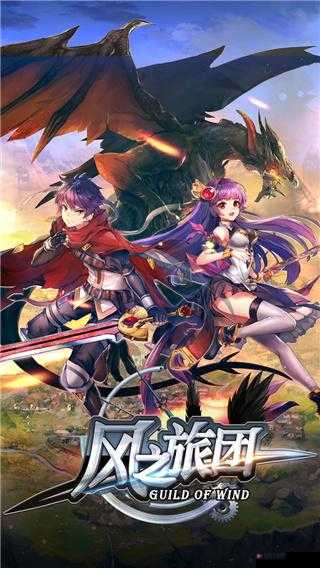 风之旅团，物理反馈系统，重塑动作游戏新体验