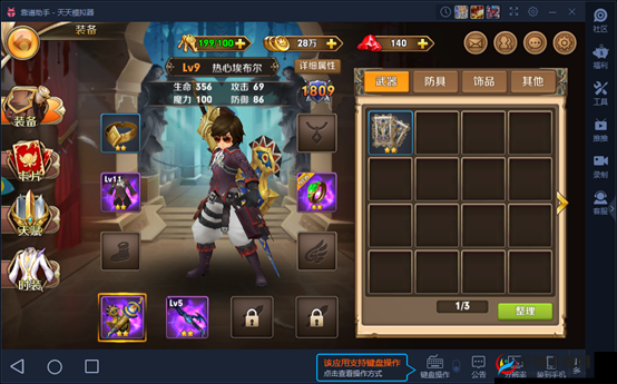 风之旅团,多人协作玩法深度揭秘