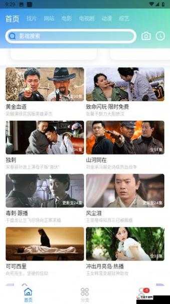 虾皮影视：提供海量精彩影视资源的平台