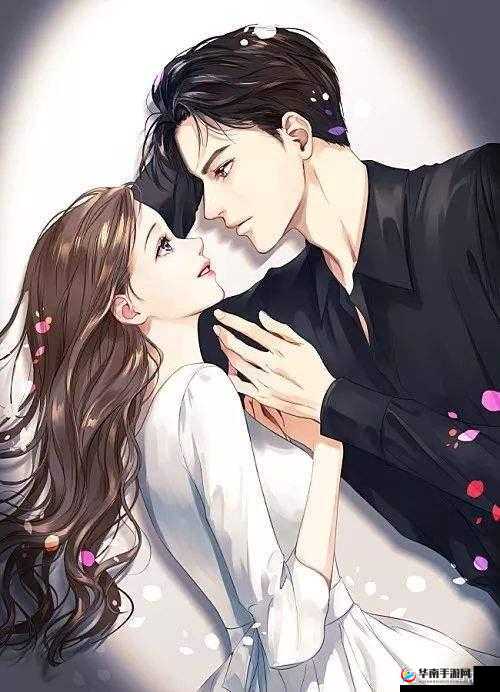 禁忌之爱:总裁的私密恋人