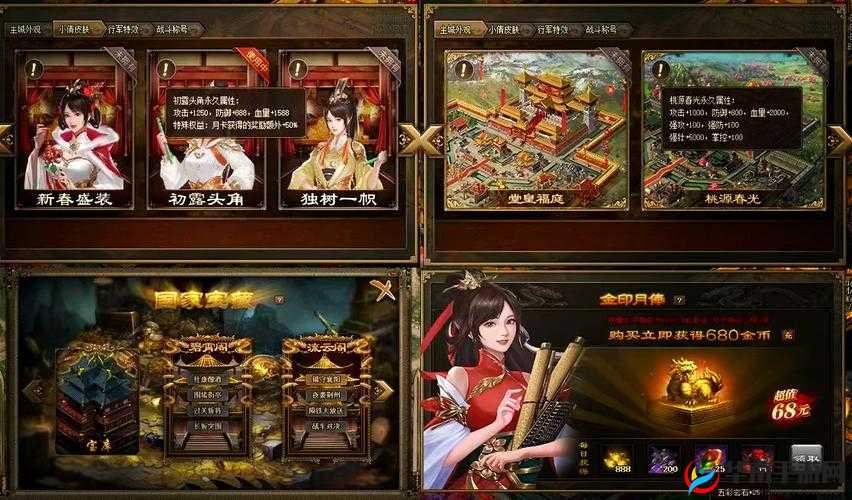 召唤三国新版本攻城战系统玩法大揭秘，资源管理新篇章