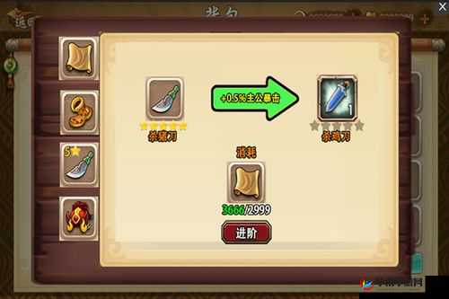 召唤三国装备升星进阶系统玩法技巧指南